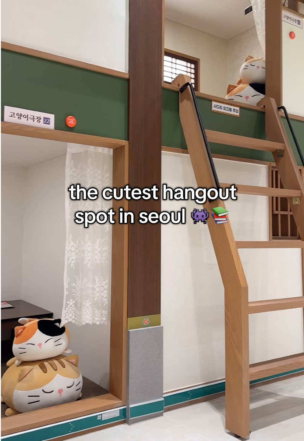 2 Cafes in Seoul