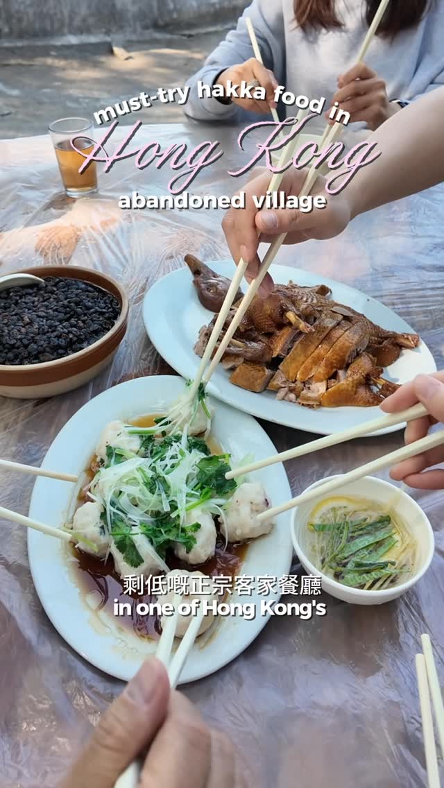 Hakka Restaurant Hidden Gem in Hong Kong Village