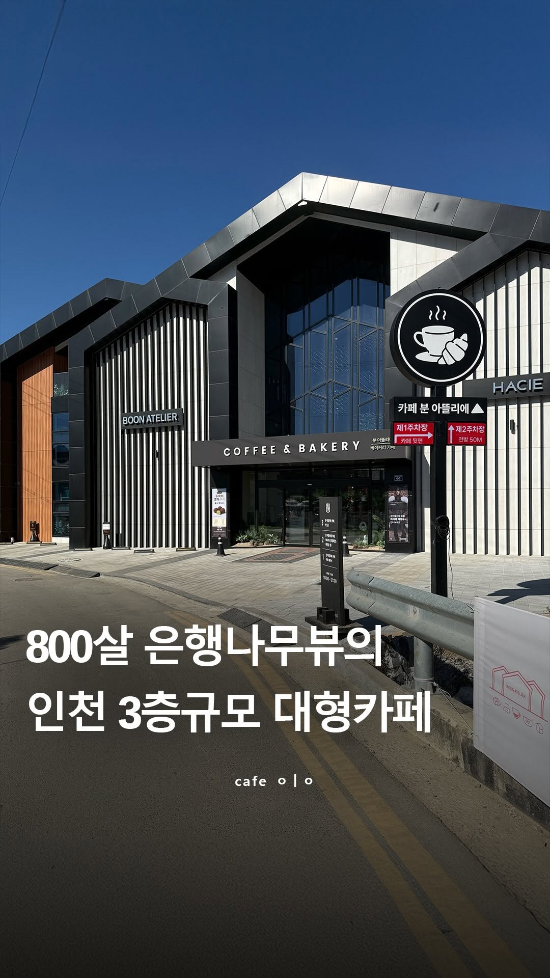 Incheon Attractions With Cultural And Natural Wonders