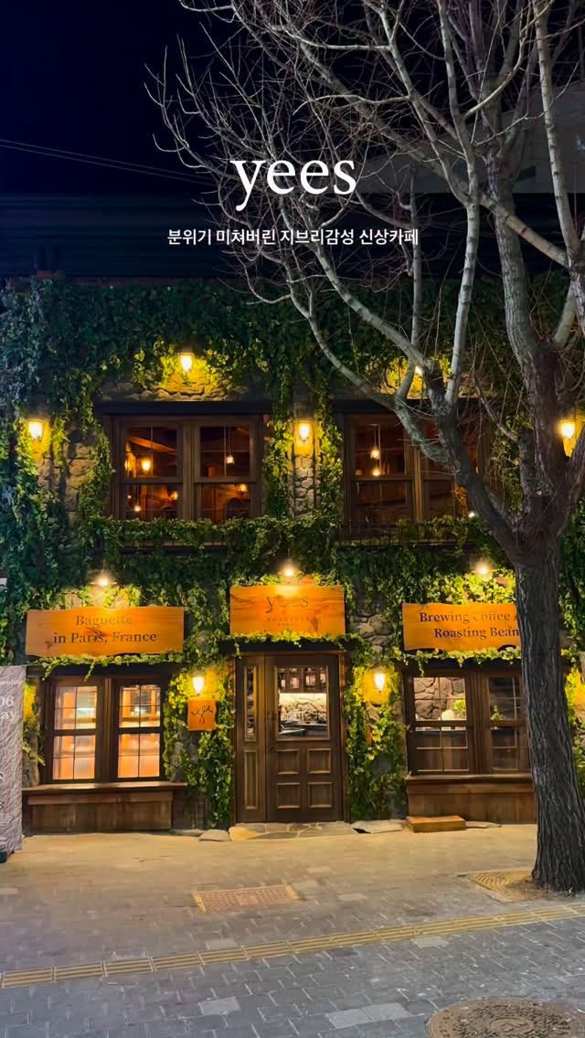 Ghibli-Inspired Cafe in Pyeongtaek Offers Unique Atmosphere