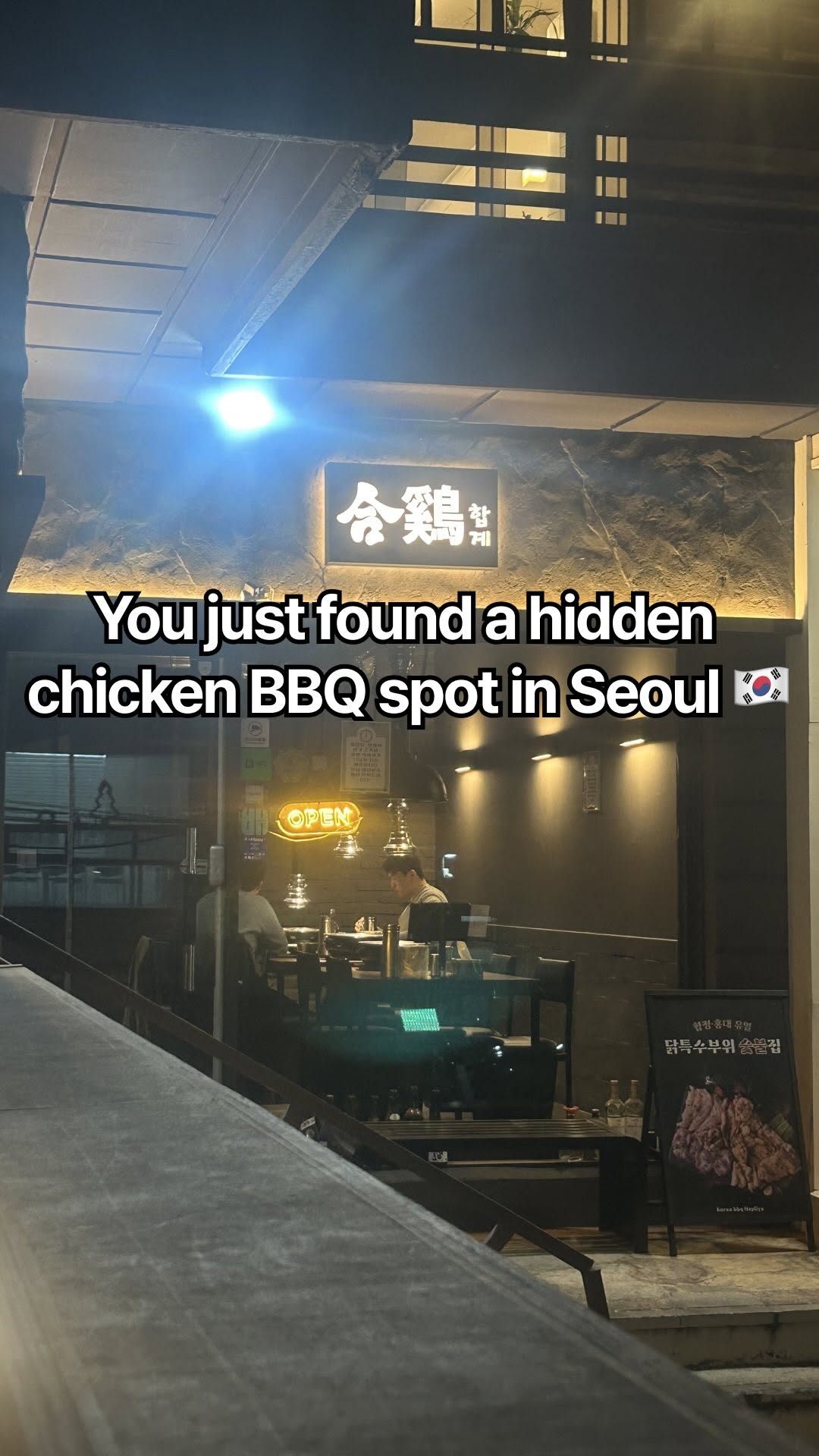 Hapjeong Korean Chicken BBQ Spot