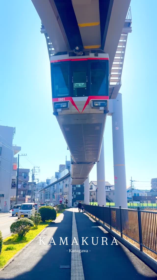 Shonan Monorail Connects Key Stations