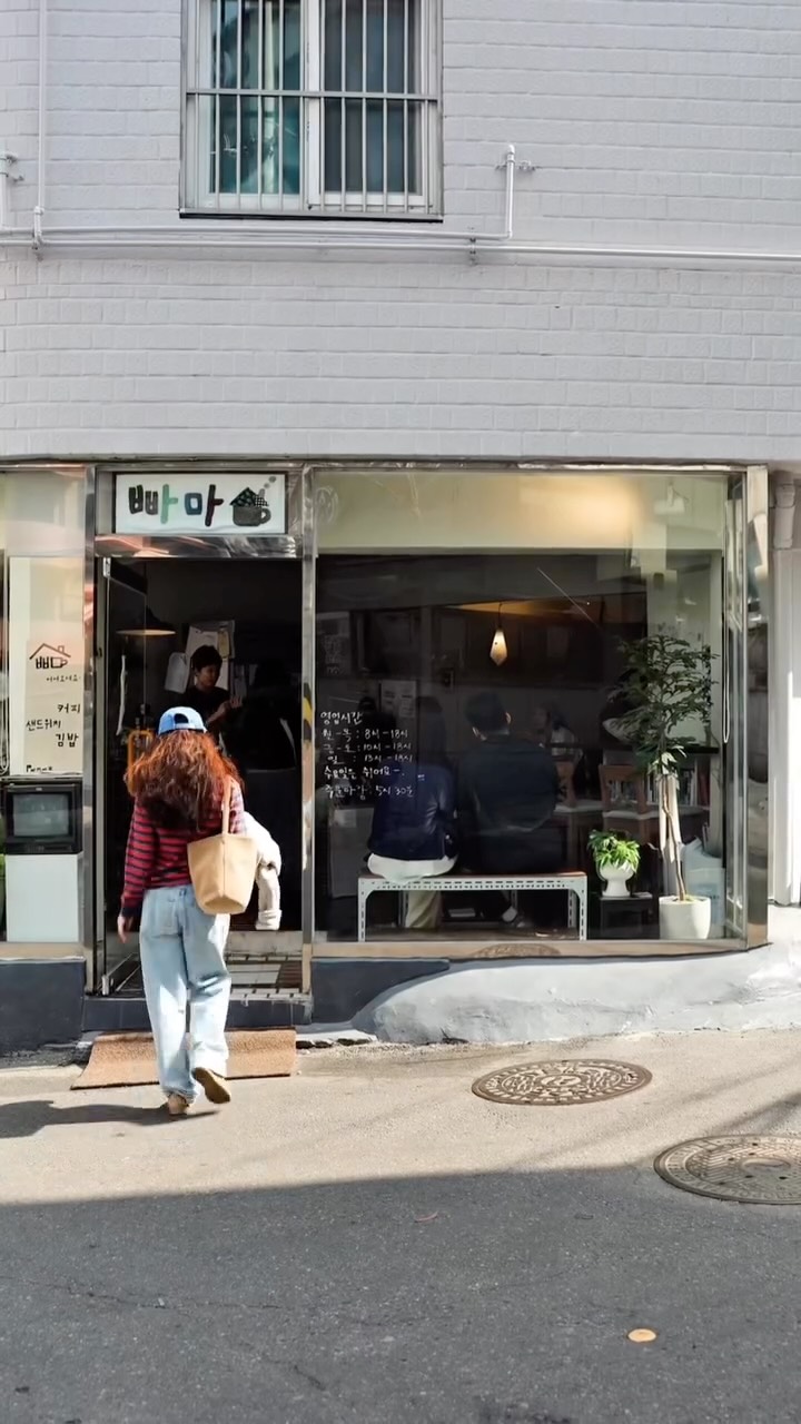 Ppama Cafe: Homestyle Kimbap and Coffee