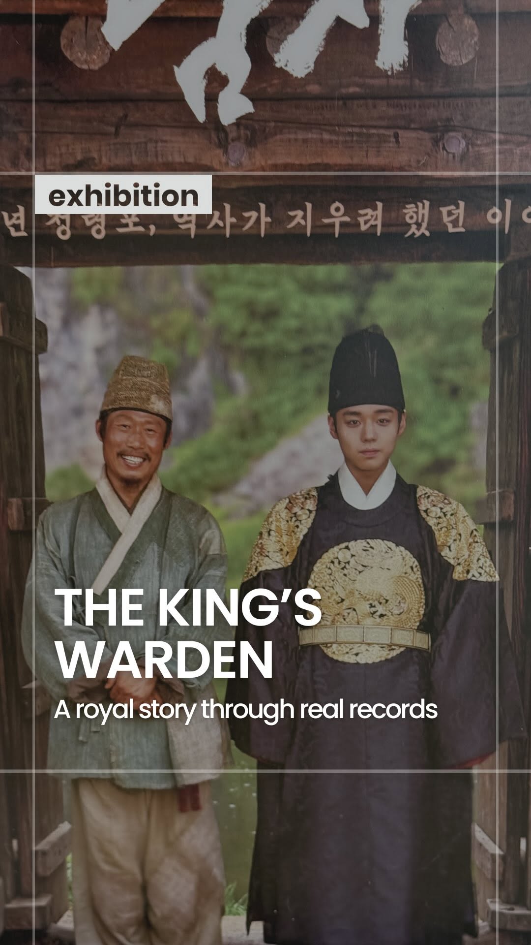 Korean Film Exhibition at National Library