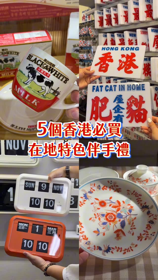 12 Places in Kowloon