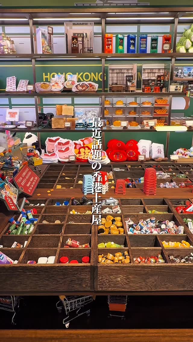 The Gifthub: Unique Souvenirs in Tsim Sha Tsui