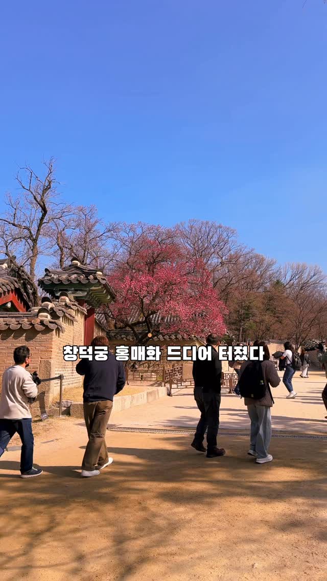 2 Landmarks in South Korea