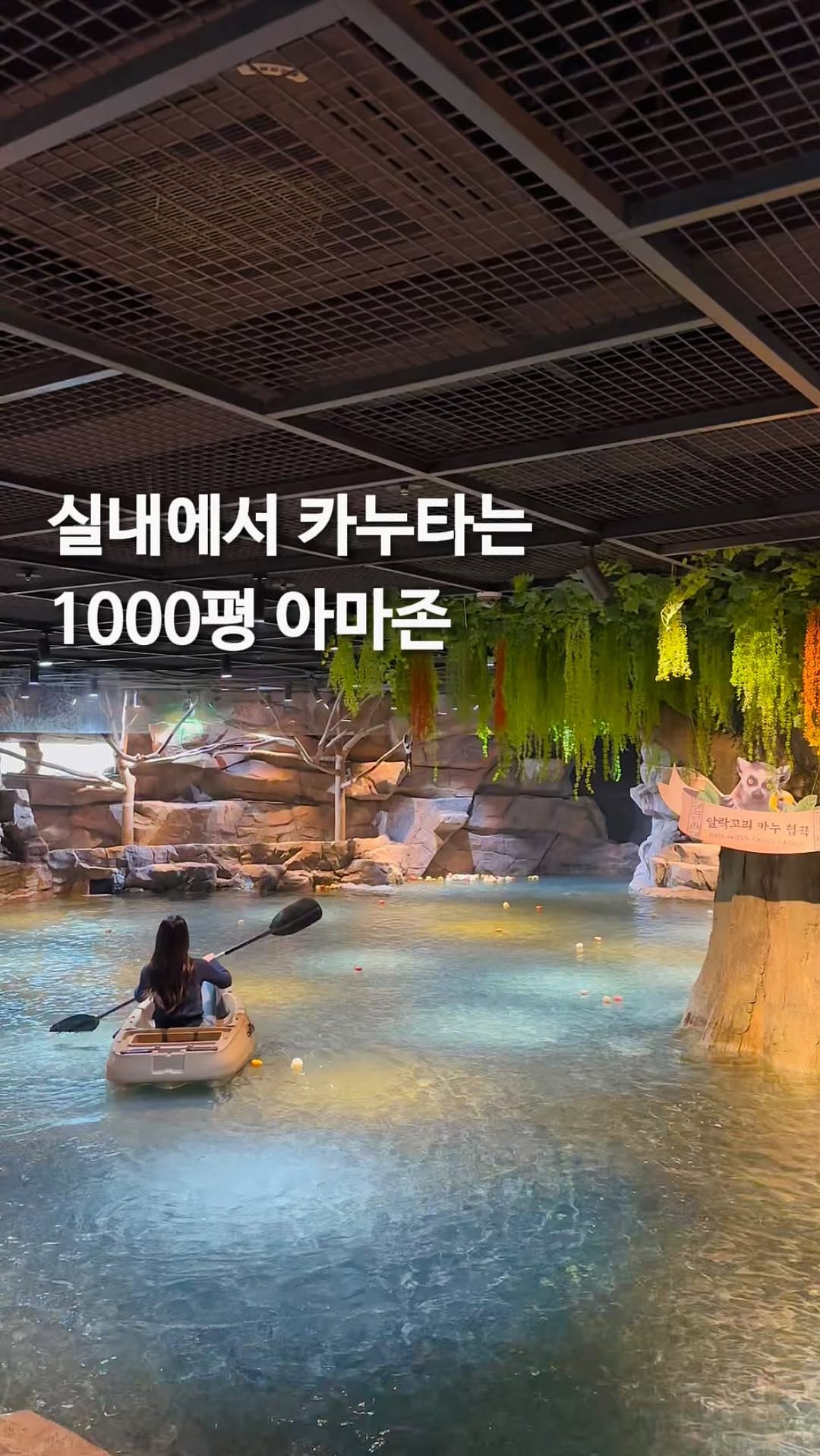4 Attractions in South Korea