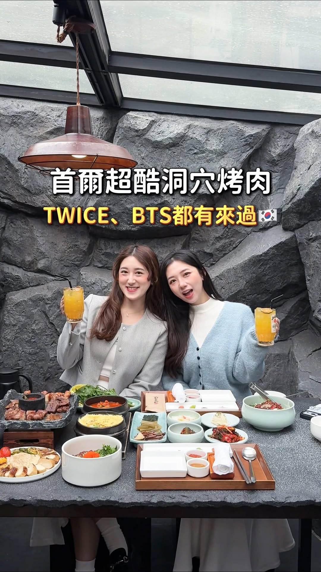 Korean Stars' Favorite Jeju Black Pork BBQ