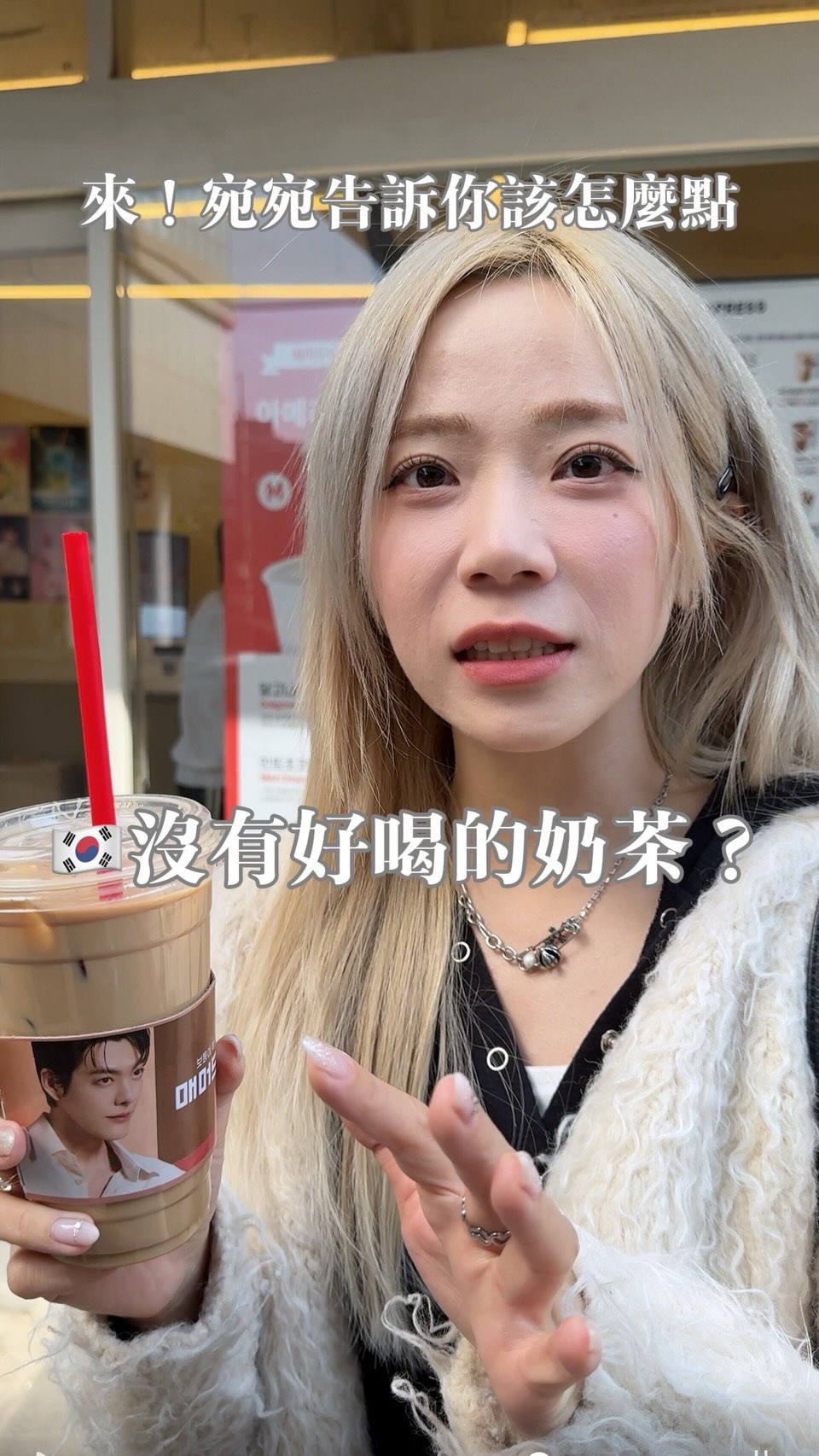 2 Cafes in South Korea