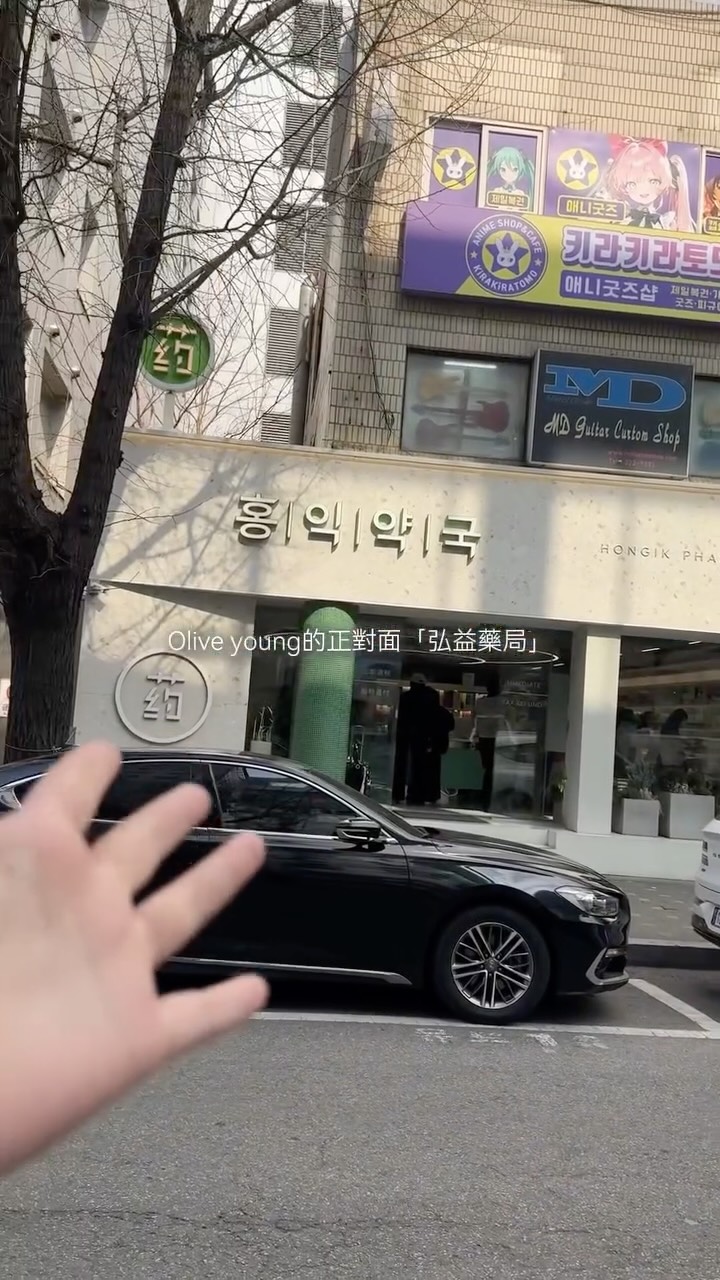 Hongdae Shopping Hotspots for Beauty Finds