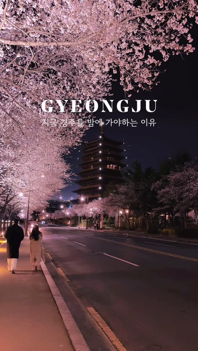 10 Landmarks in Gyeongju