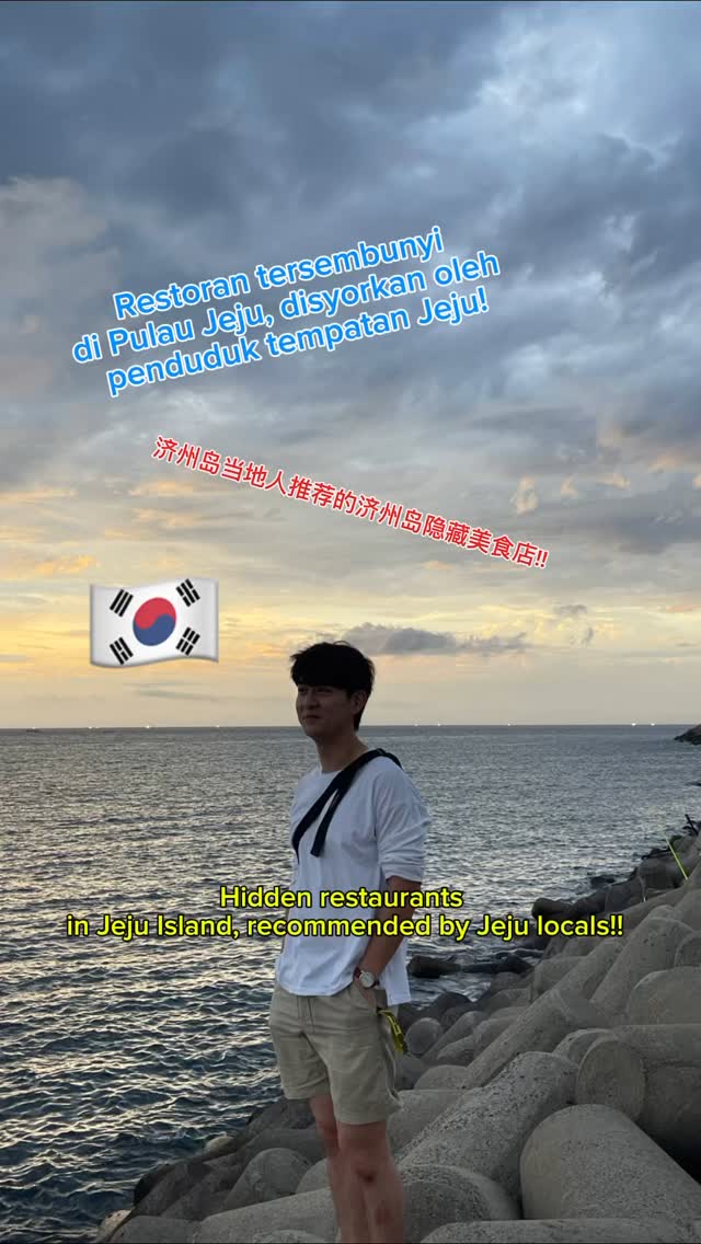 9 Restaurants in Seogwipo