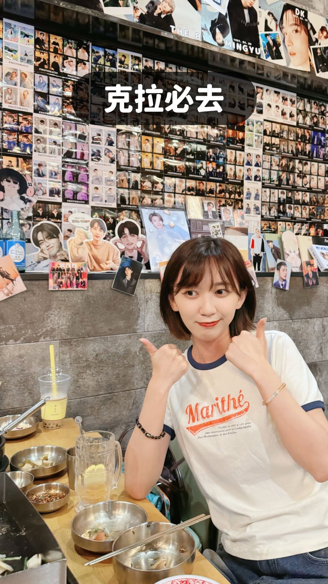Gopchang Selling Meat House & Aeogae Restaurants