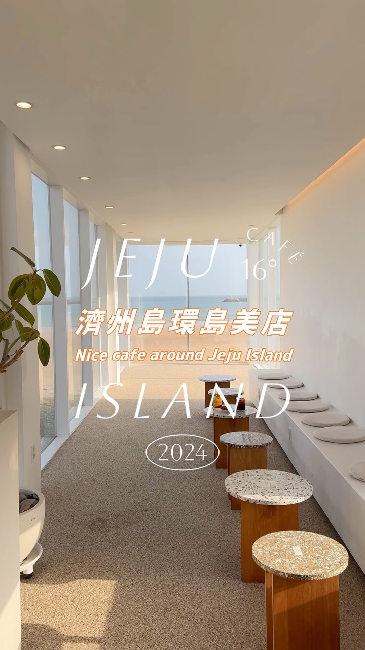 Popular Jeju Island Cafes and Attractions