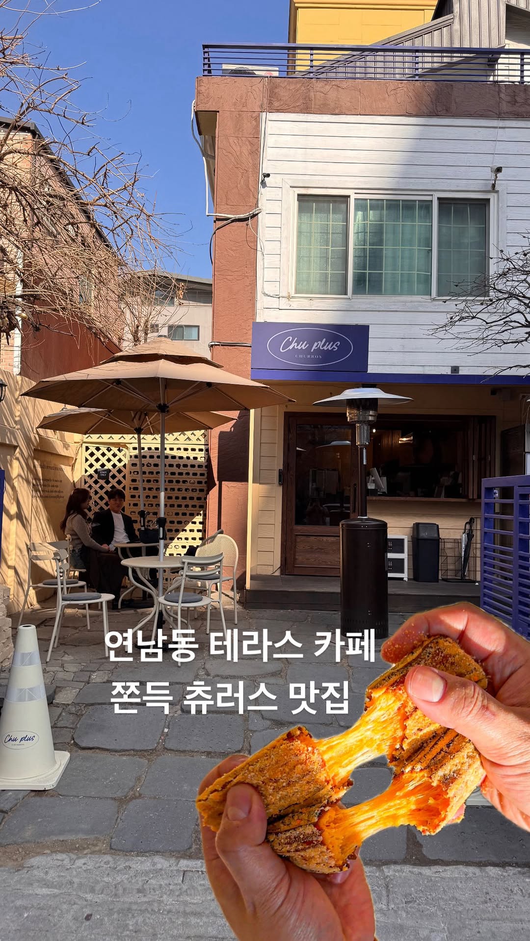 Chewy Churros in Yeonnam-dong