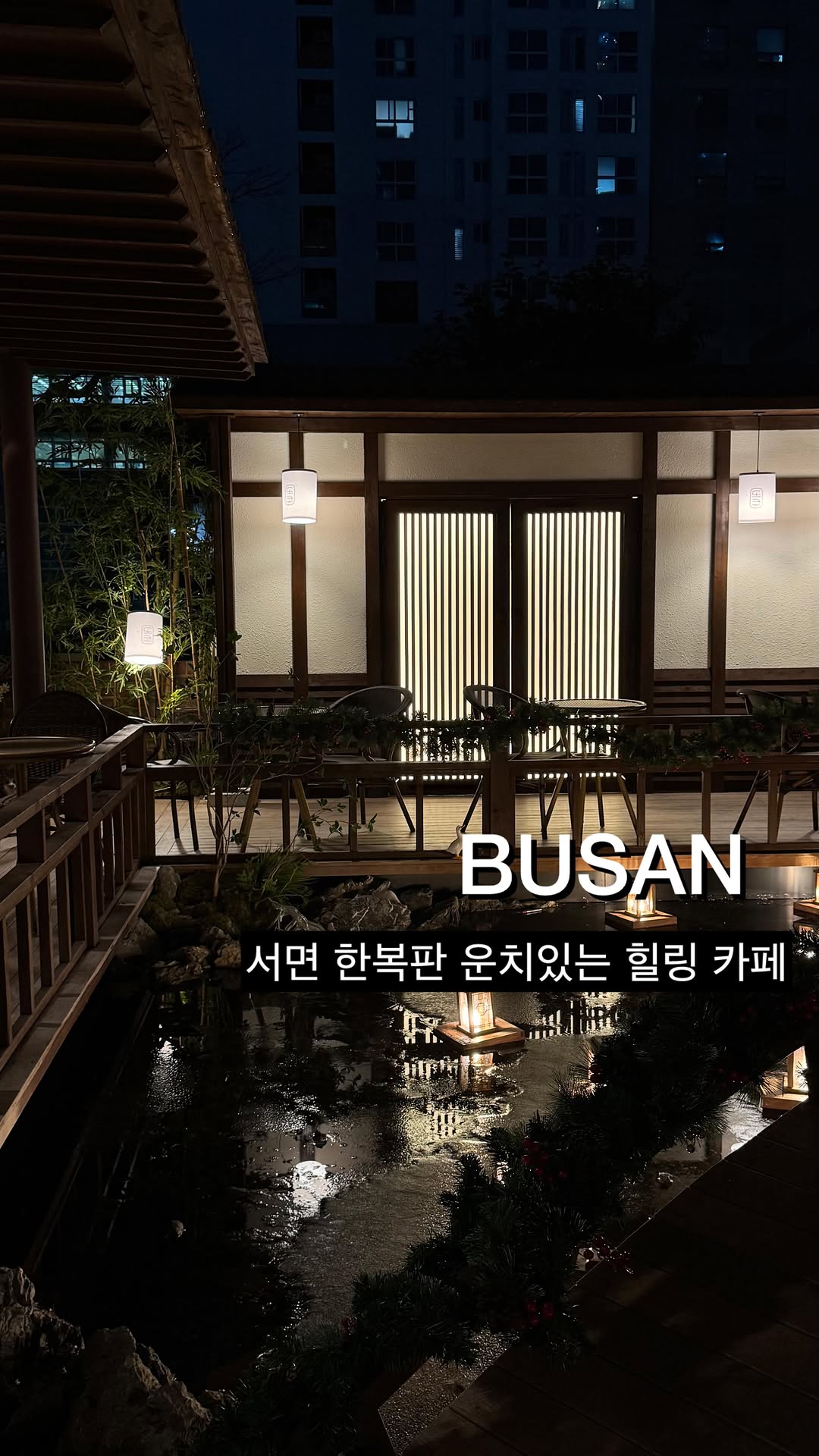 2 Cafes in South Korea