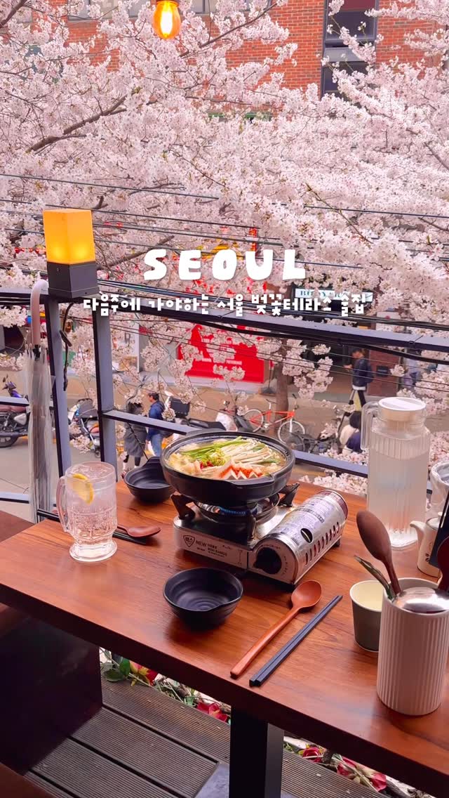 Sakura Views At This Hongdae Restaurant