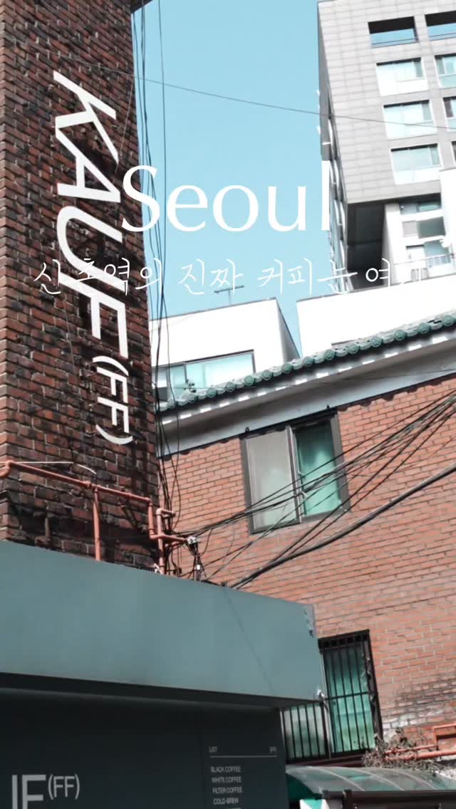 Sogang University Area Cafes Offer Unique Ambiance
