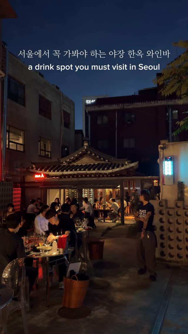 1 Bars in Seoul