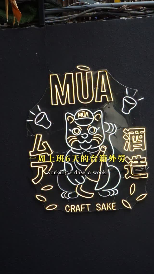 New Sando Sandwiches at Mùa Craft Saké