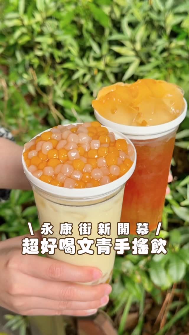 3 Places in Taipei City