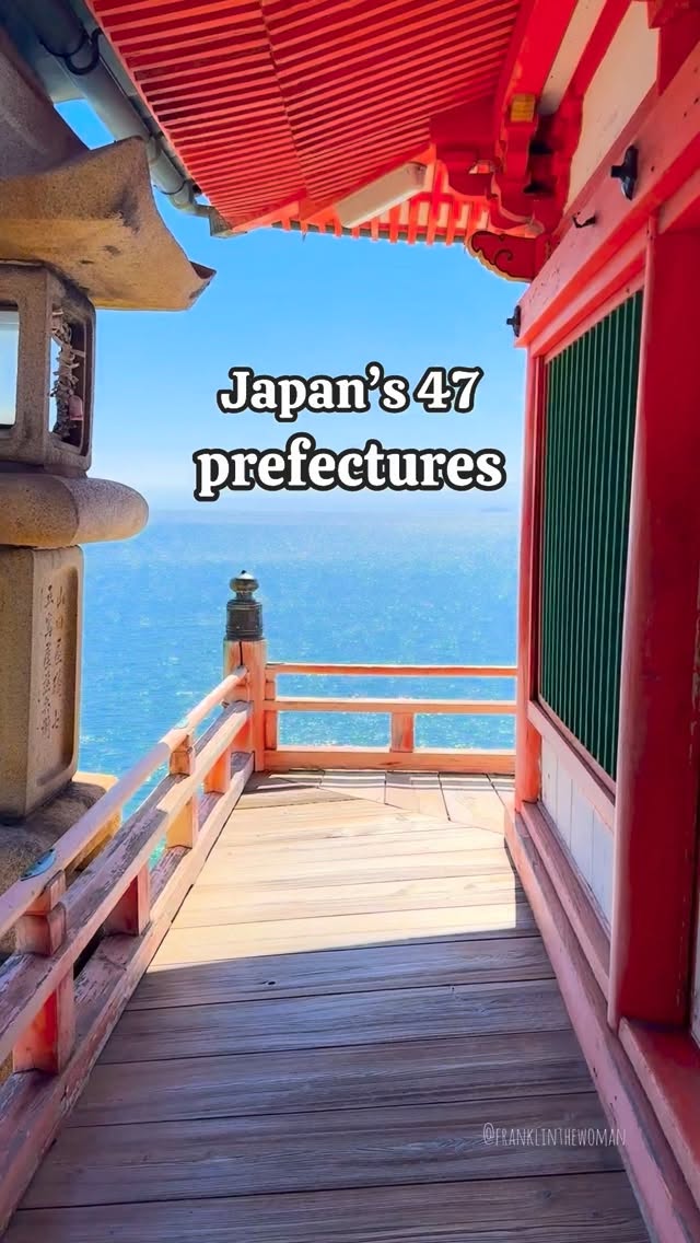 Explore All 47 Prefectures of Japan