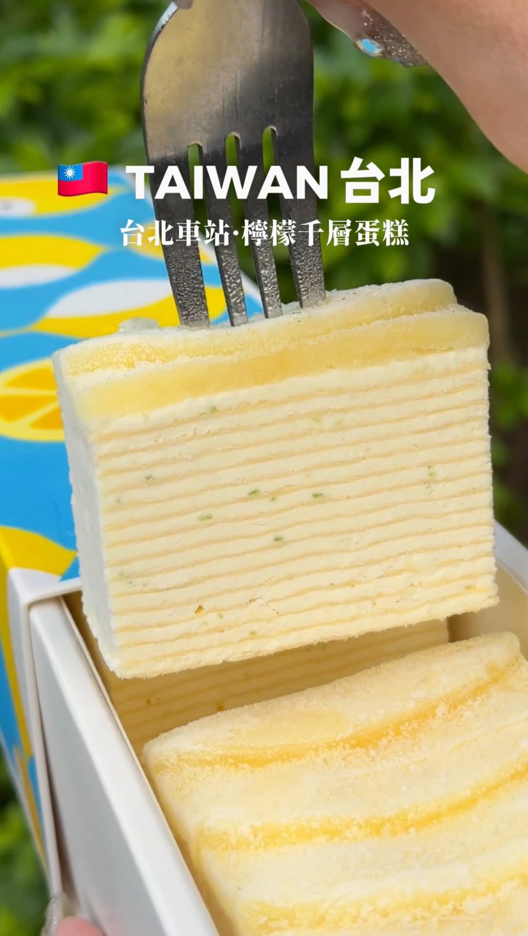 Taipei Station's New Mille Crêpe Cake Shop