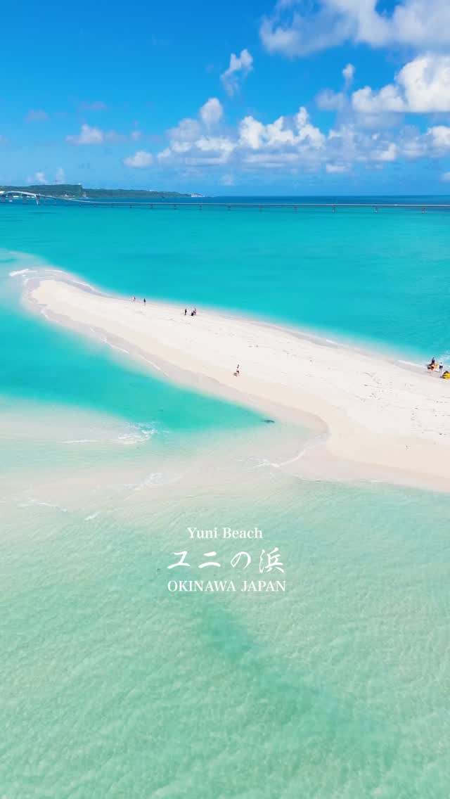2 Attractions in Miyakojima