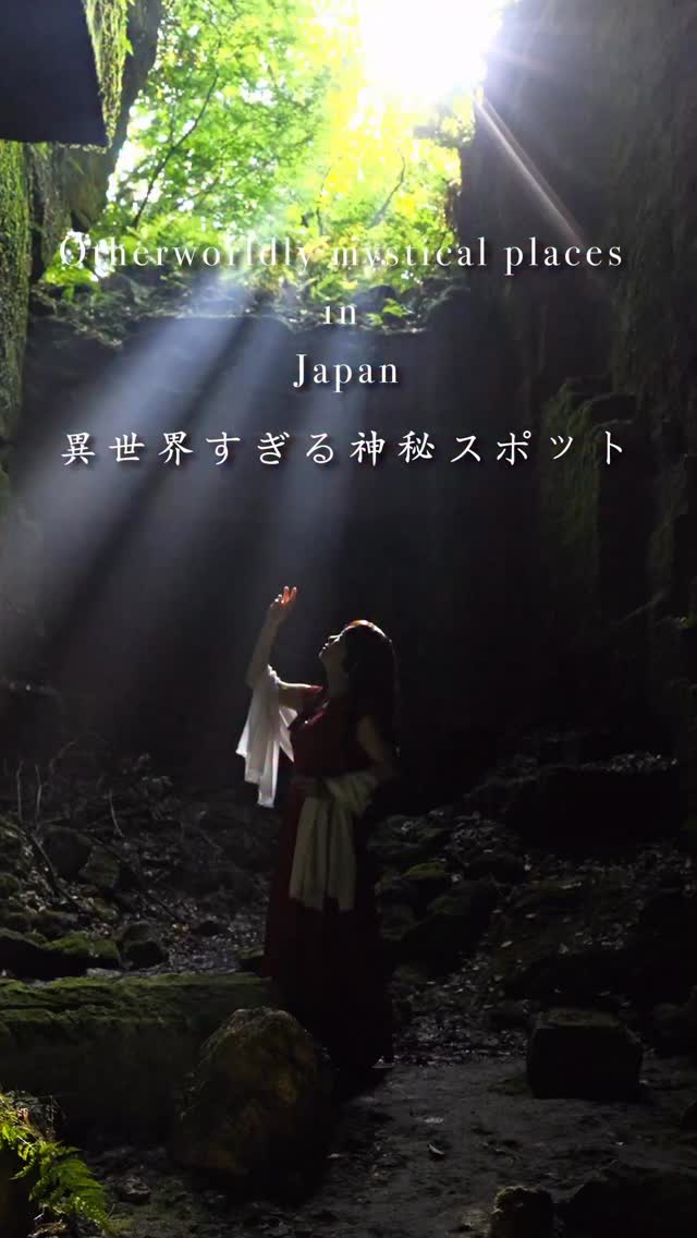 Mysterious Natural Wonders Found Across Japan