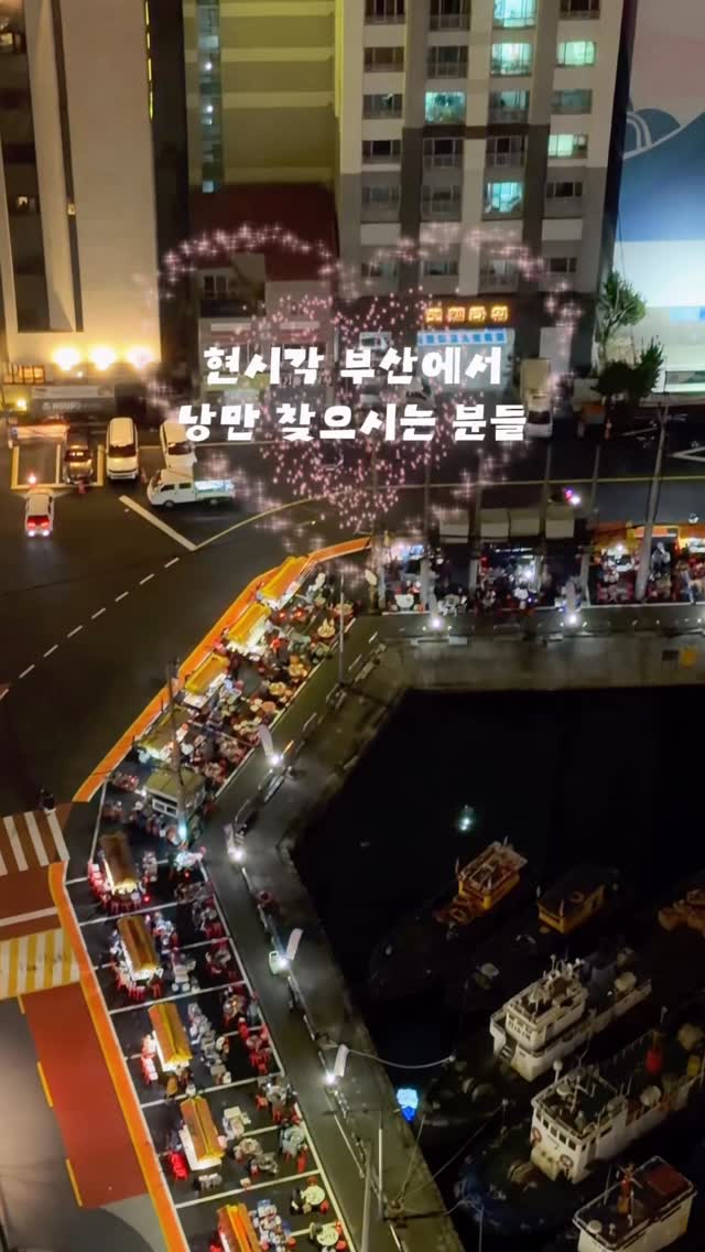 3 Restaurants in Busan