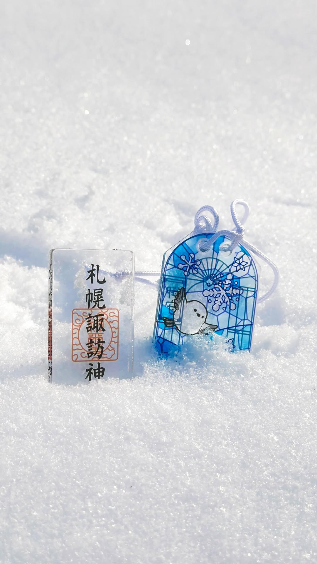Adorable Sapporo Suwa Shrine Features Cute Omamori