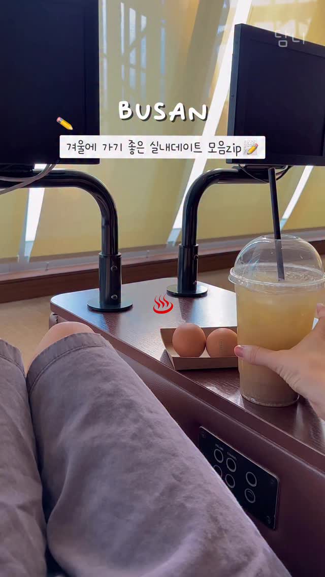 9 Places in Busan