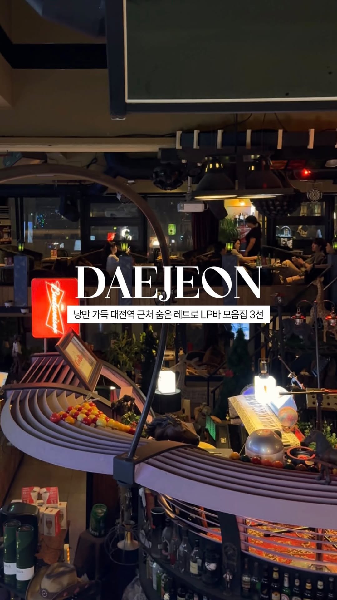 Retro LP Bars Near Daejeon Station