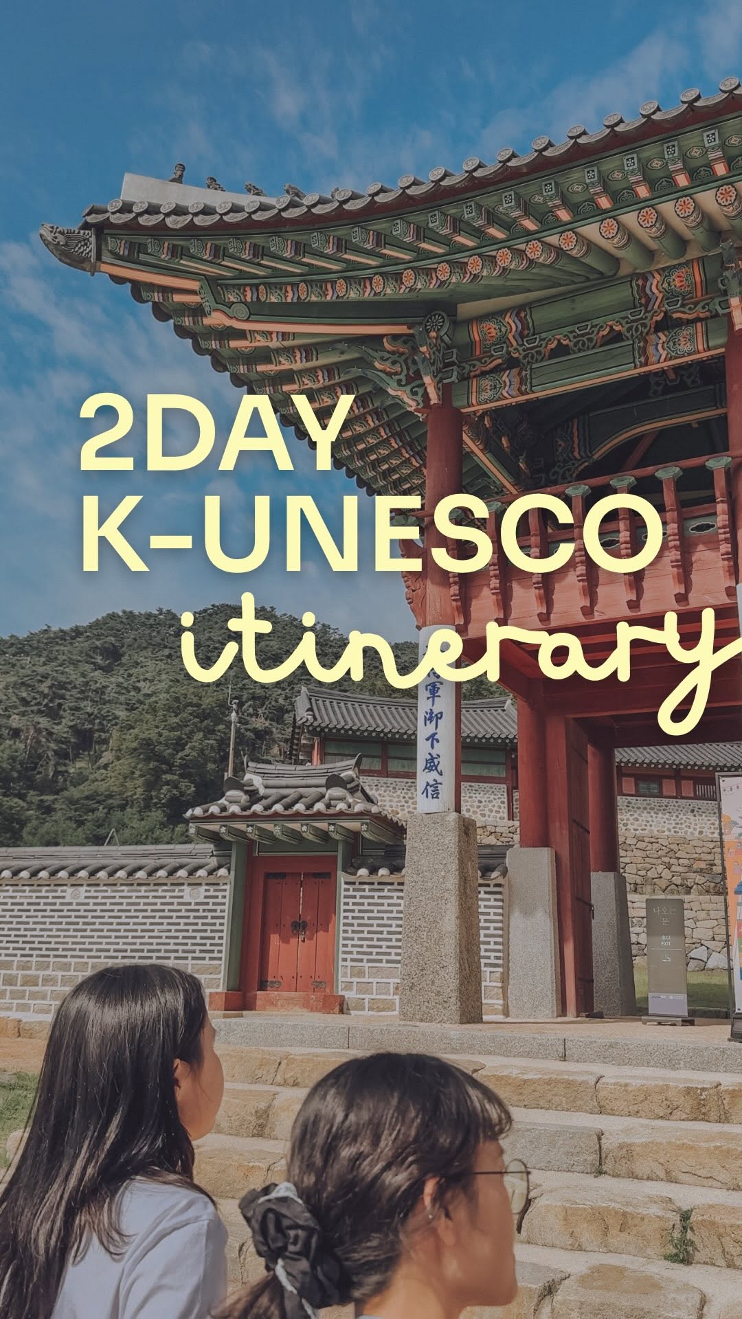 5 Places in South Korea