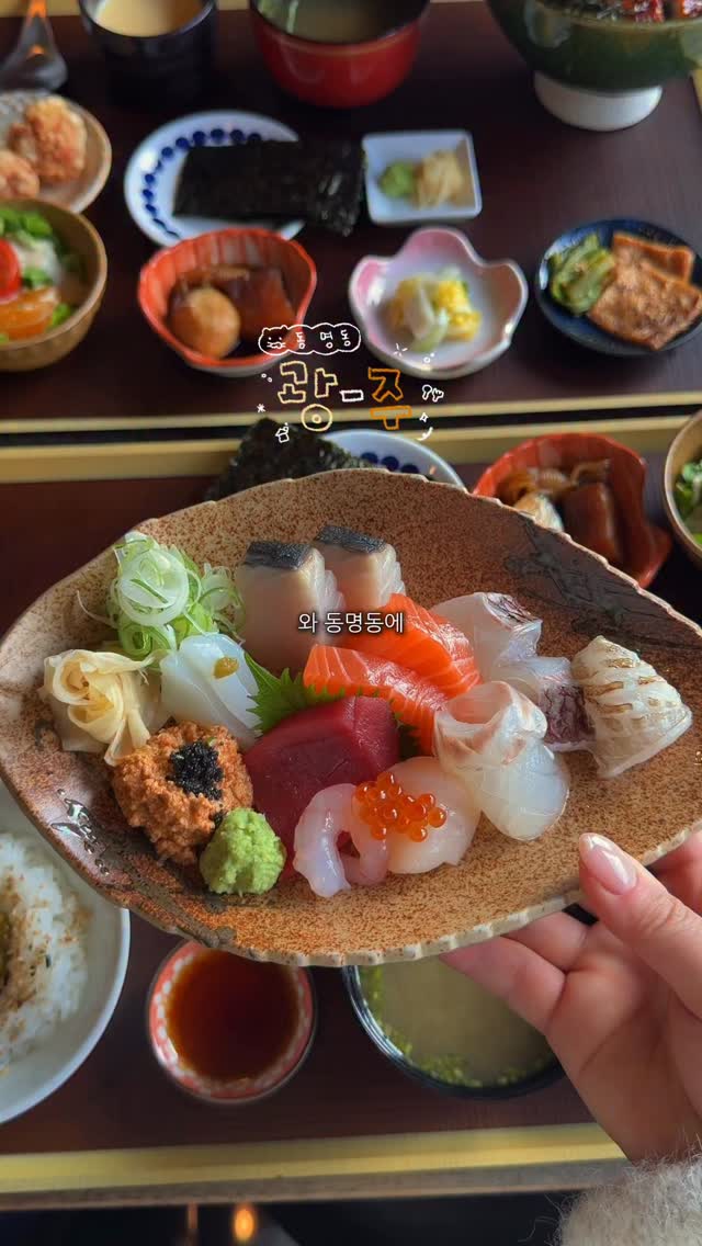 Korean Restaurant With Japanese Home-Style Dishes
