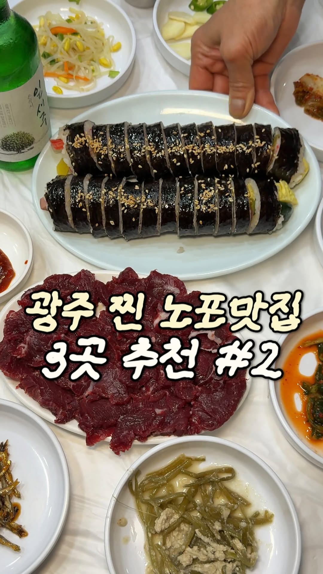 Gwangju's Beloved Local Eateries and Markets