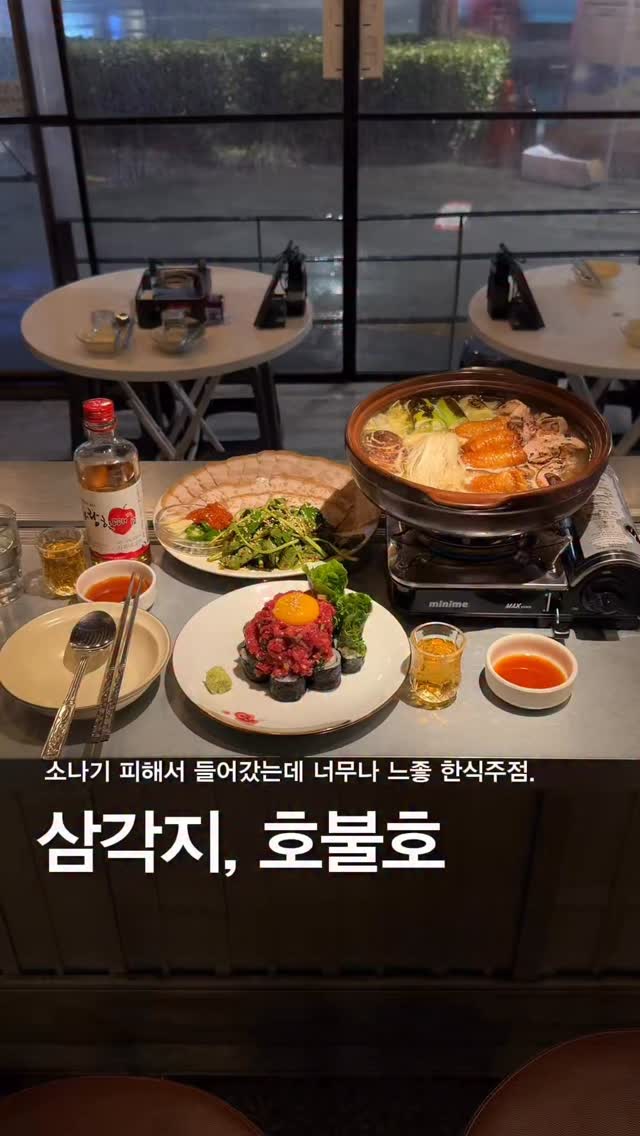 2 Restaurants in Seoul
