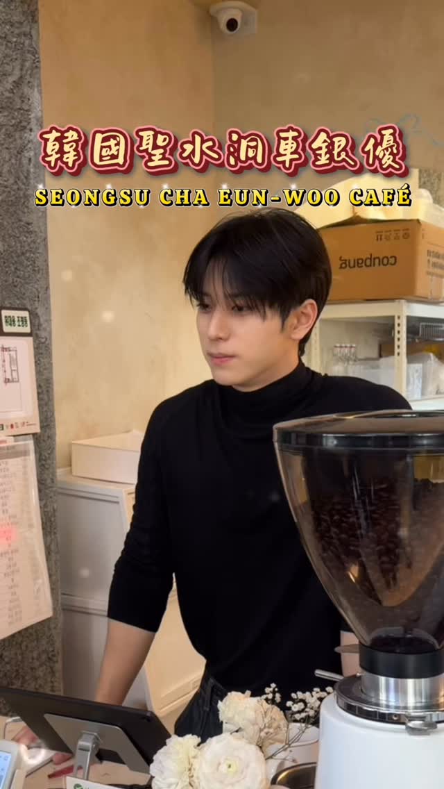 2 Cafes in Seoul