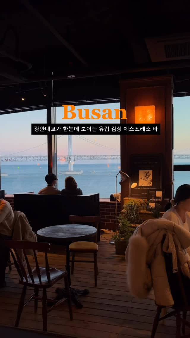 Gwangalli Beach Cafes Offer Ocean Views