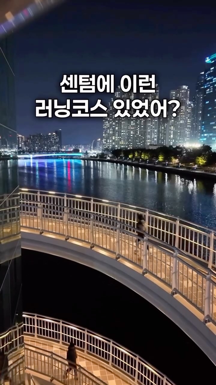 Busan's New Suyeonggang Human Bridge Promenade
