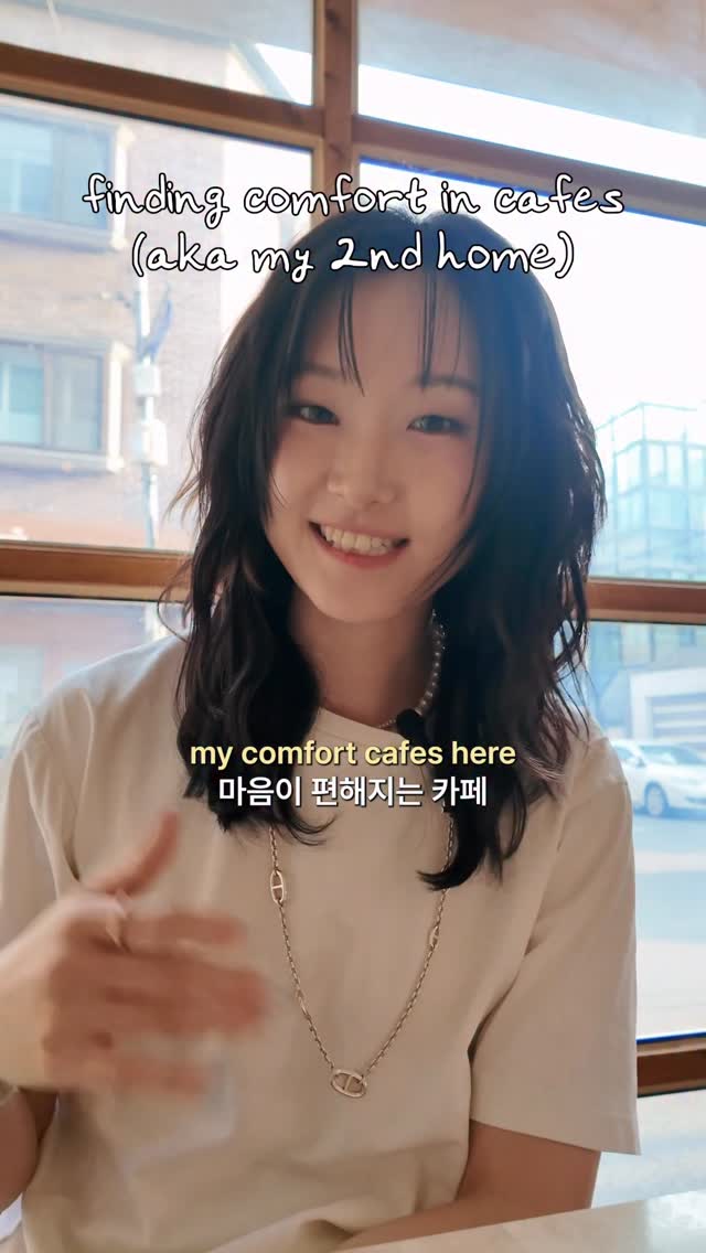 1 Cafes in Seoul