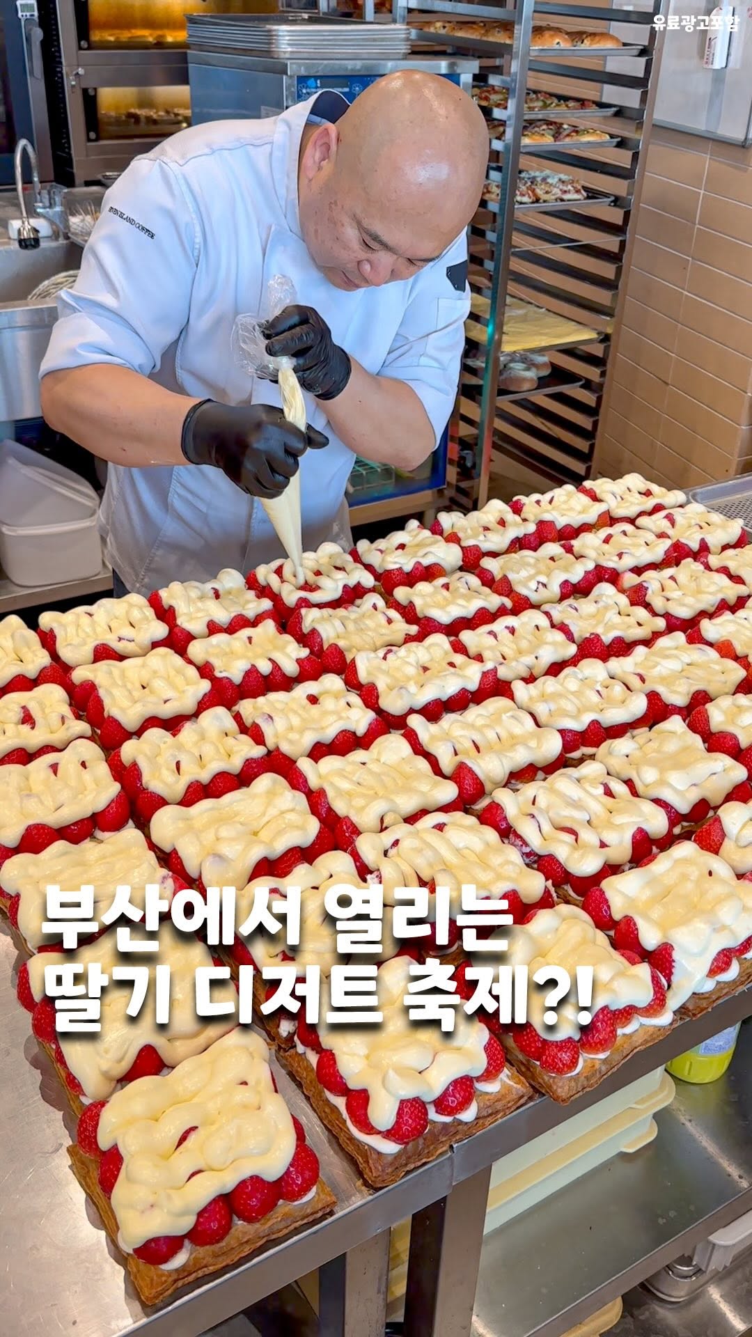 2 Cafes in Busan