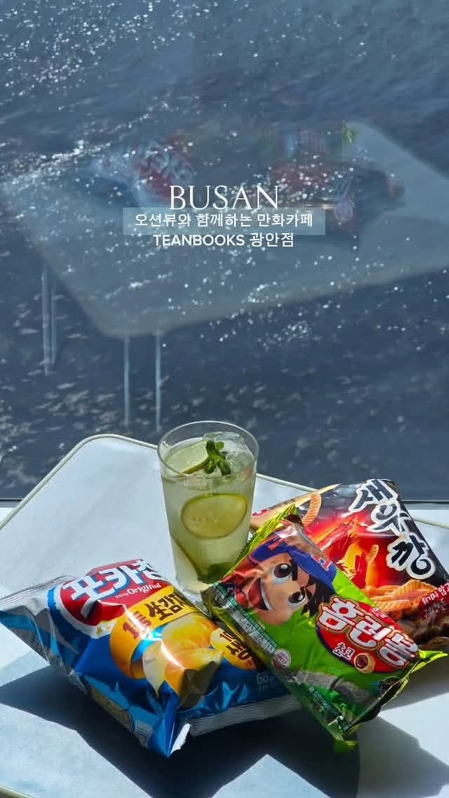 Ocean View Cafe with Books for Summer Relaxation
