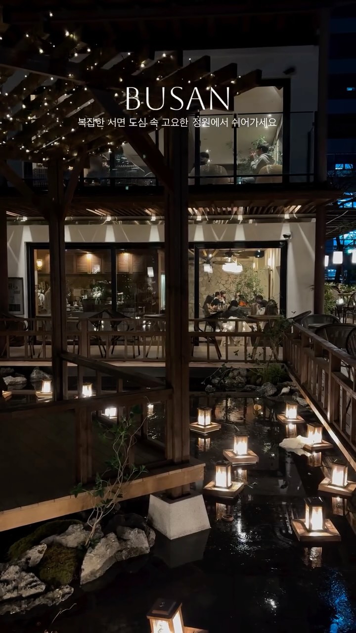 Seomyeon Garden Cafe Offers Relaxing Outdoor Seating