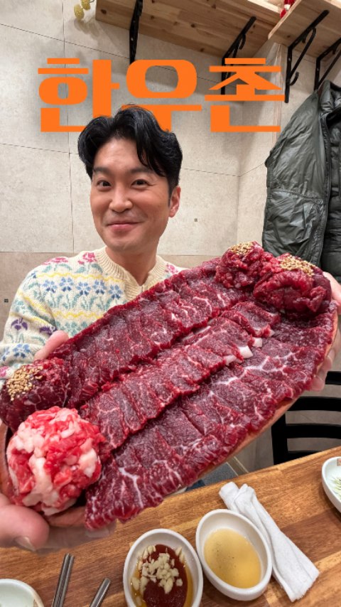 Seoul and Gwangju Beef Restaurants Shine