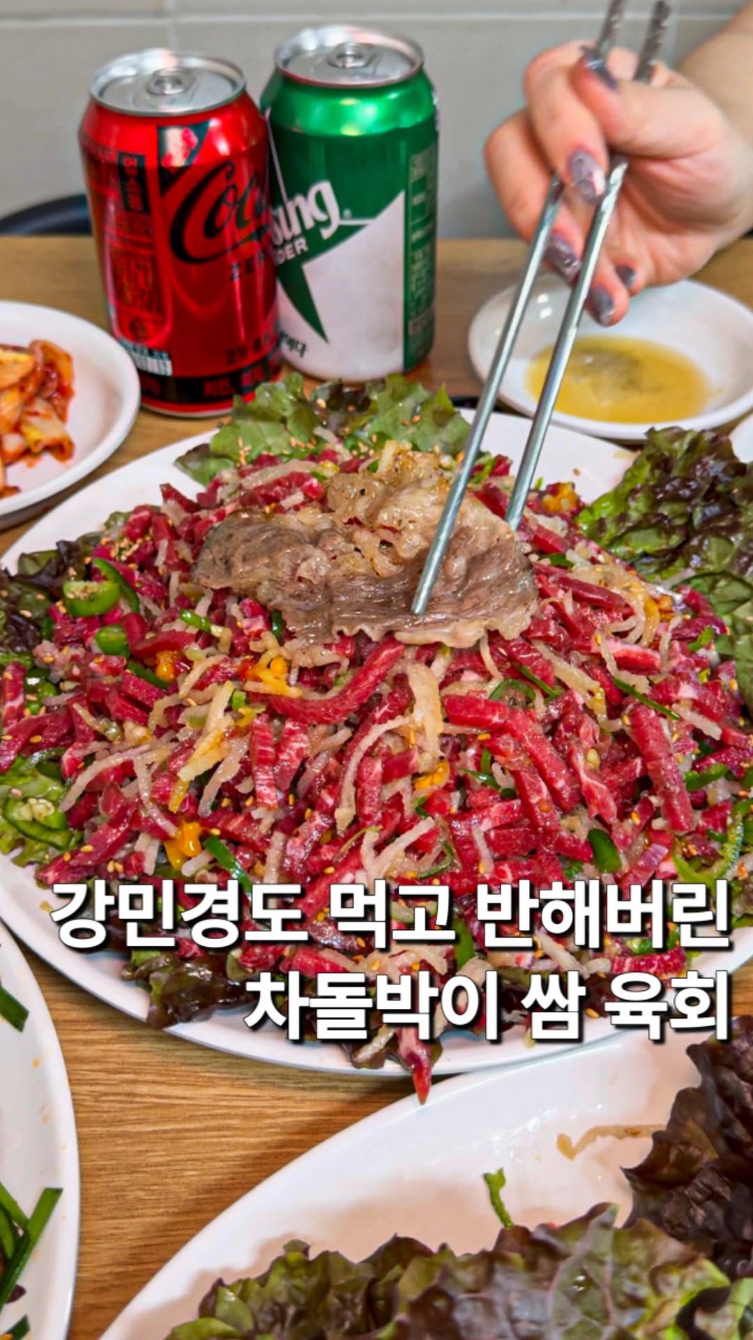 Gwangjang Market & Baekje Jeongyukjeom's Meat Delights