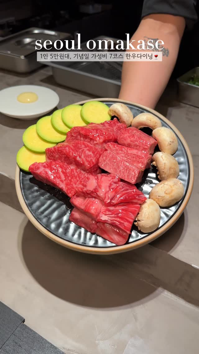Umul Yeonnam: Affordable Hanwoo Omakase