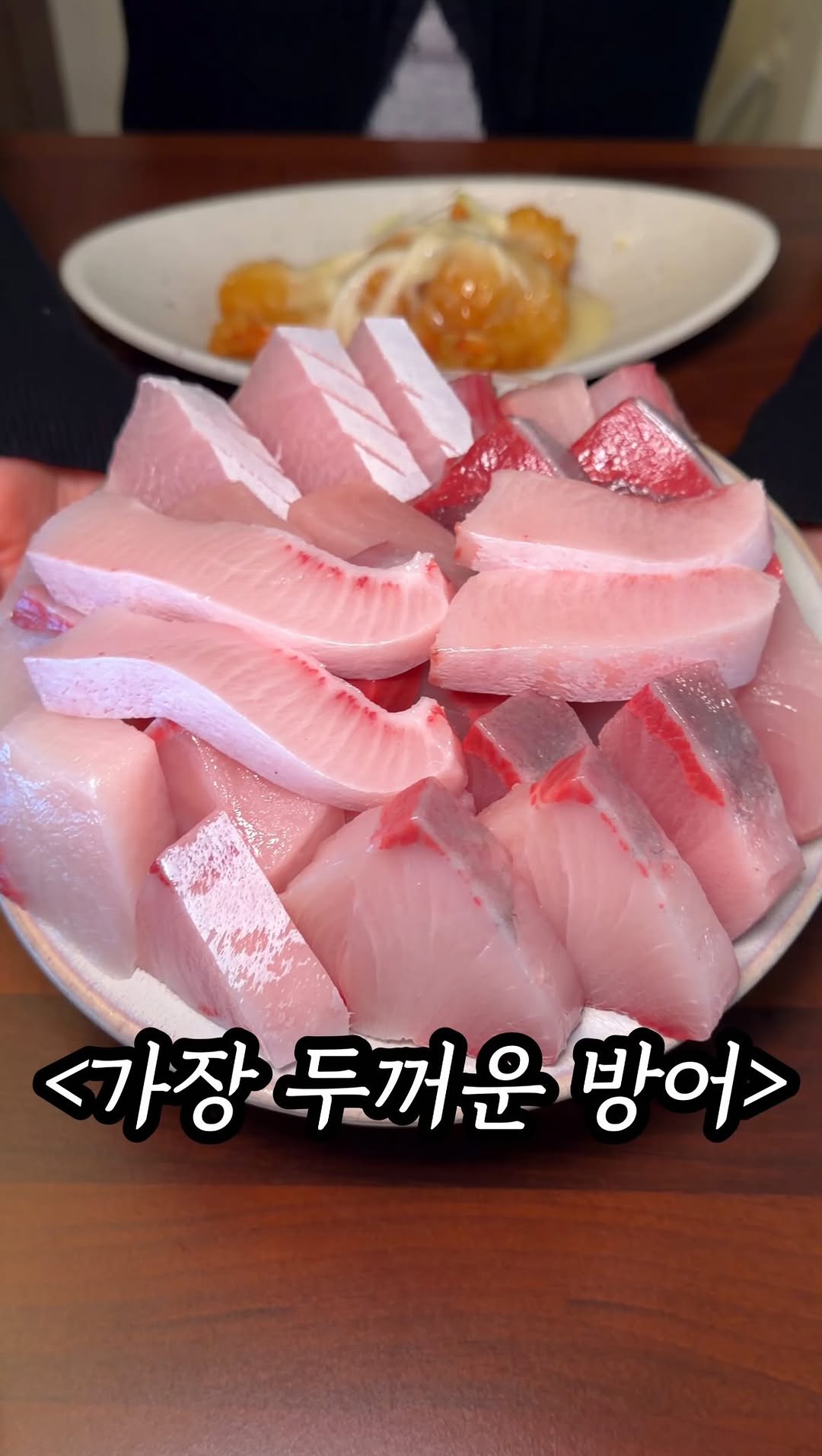 Thickly Sliced Aged Raw Fish Restaurant