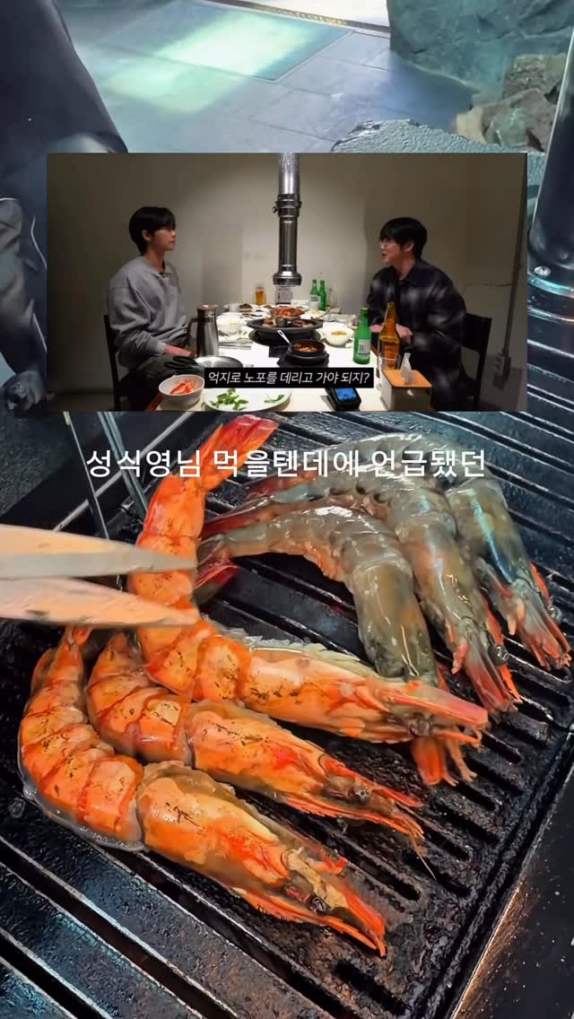 Jeju Rooftop Black BBQ: Abalone, Tiger Shrimp, and Pork